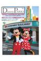 Disney PARKS PERFECT GUIDEBOOK 2024ー2025