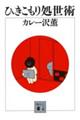�Ђ������菈���p