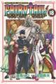 FAIRY TAIL 100 YEARS QUEST 18