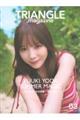 TRIANGLE magazine 乃木坂46 与田祐希 cover 03