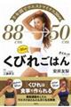 ���N�ԂŃE�G�X�g�}�C�i�X�R�O�����@���тꂲ�͂�_�C�G�b�g