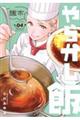 �T����炩���с@�O�S