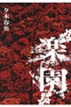 �y��