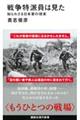 �푈���h���͌���