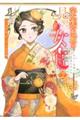 �鎺�{�a�̌��K�������`����������ŗ���m��I�H�`�@�Q