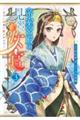 �鎺�{�a�̌��K�������`����������ŗ���m��I�H�`�@�R