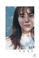 比嘉愛未エッセイ集 またね。
