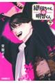 �D�c�����Ɩ��q����@�V
