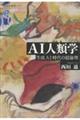 �`�h�l�ފw