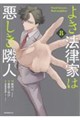 �悫�@���Ƃ͈������אl�@�W