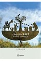 Leaf�@Art�@2027�@DIARY�@���@SCHEDULE