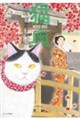�L���i13�j