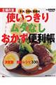 �g�������胀�_�Ȃ��������֗���