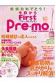 �t�@�[�X�g�v�����@�Q�O�O�U�`�Q�O�O�V�N�H�~��