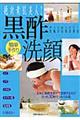 ��Αf�����l�I�ȒP���荕�|���