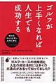 �S���t����肭�Ȃ�ΐl���ł���������