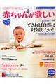 �Ԃ���񂪗~�����@�Q�O�P�O�t