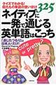 �l�C�e�B�u�Ɉꔭ�Œʂ���p�P��͂�����