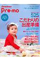 �o���������������@�o�����[����