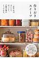 ��肨���X�C�[�c