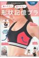 ���炳�Ȃ��h�炳�Ȃ��`��L���u��