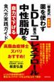 �������ǔ��m�Y�o���������߁I�m�q���n����g�킸�k�c�k�i���ʁj�R���X�e���[���E�������b�����͂ŉ�����@�V����