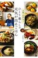 �l�����ꂩ��I�ЂƂ��炵�̌��C���o�邲�͂�