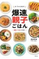 �邢�����˂�̔����e�q���͂�