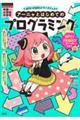 �r�o�x×�e�`�l�h�k�x���[�N�u�b�N�@�A�[�j���Ƃ͂��߂Ẵv���O���~���O