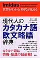 ����l�̃J�^�J�i�ꉢ�����ꎫ�T