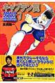 �L���v�e�������������@�����@�Q�O�O�Q�@�V