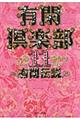 �L�Ջ�y���@�P�P