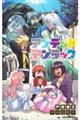 �A���f�b�h�A�����b�N�@���}���`�b�N�Ȕے�҂̋x��