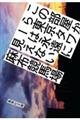 ���̕������瓌���^���[�͉i���Ɍ����Ȃ�
