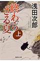 �I��炴��ā@��