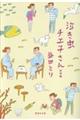�������`�G�q���񗷏��