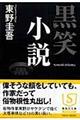 ���Ώ���