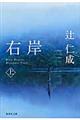 �E�݁@��