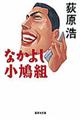�Ȃ��悵�����g