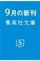 �����V�F�C�N�X�s�A���c