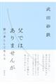 ���ł͂���܂��񂪁@��O�҂Ƃ��čl����