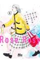 ���[�Y���[�Y�B���[�Y�t���o�b�h�@�T