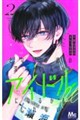�ƂȂ�̐Ȃ̐[�����񂪃A�C�h���ɂȂ邩������Ȃ��@�Q