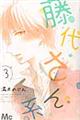 ���コ��n�B�@�R