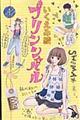 �v�����V�p���@�P