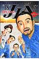 �i�h�m�@��P�W��