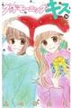 �O�b�h���[�j���O�E�L�X�@�P�W