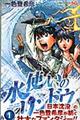 ���g���̃����h�E�@�P