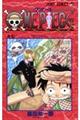 ONE PIECE 巻7