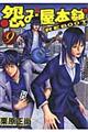 ���݉��{�܂q�d�a�n�n�s�@�X